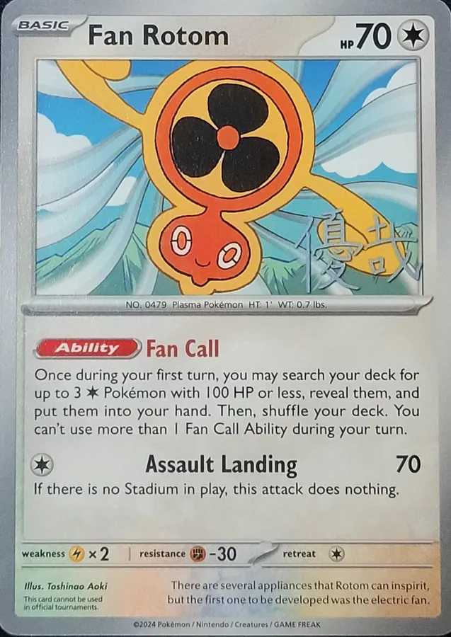 World Championships 2025 Fan Rotom [Yuya-Okita] Pokémon card